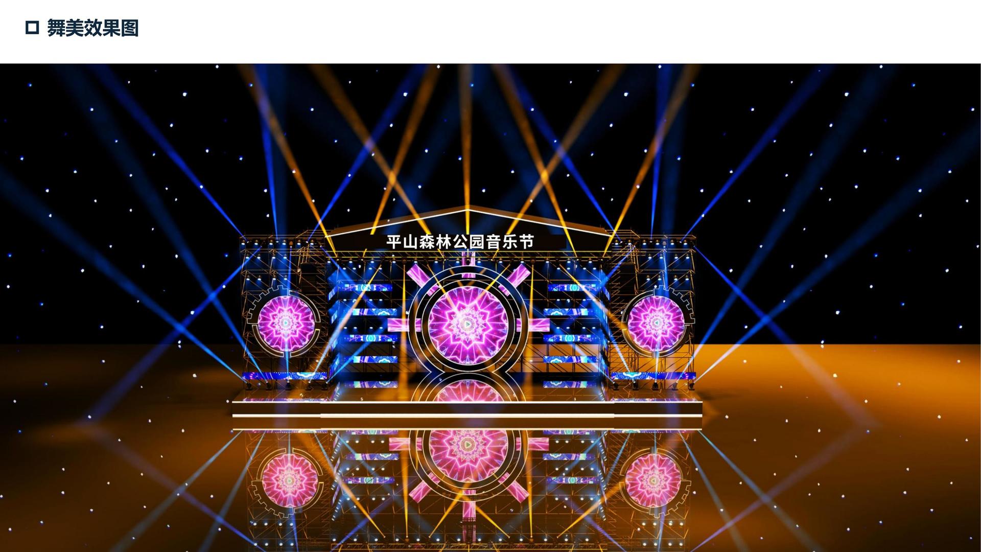 悦厨传媒荣获“年度文化创新机构”奖